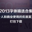 彩吧图库 丹东综合版